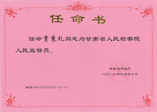 20160411151637913.jpg
