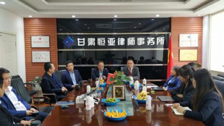 EGLA战略主席蒋琪一行莅临本所探讨交流