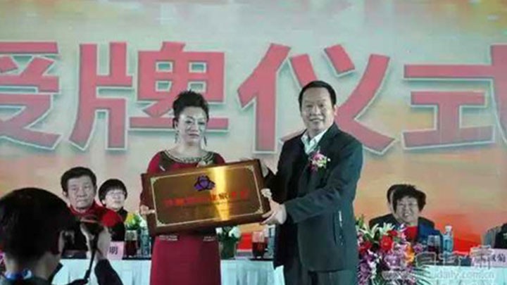 本所主任陈昱君律师受聘为兰州女企业家商会法律顾问