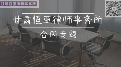 如何避免因开发商“一房二卖”给购房人带来的法律风险