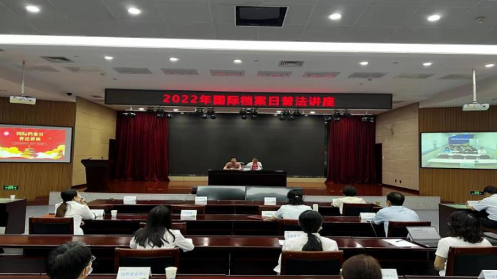 我所高级合伙人温世桥律师受邀为中国移动通信集团甘肃有限公司开展“安全生产月”法律宣讲