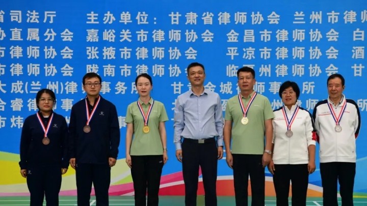 甘肃省第一届律师运动会圆满结束，恒亚律所李柏稹律师荣膺佳绩！