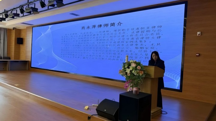 肖永萍律师为甘肃省康复医院针对医疗纠纷开展专题培训