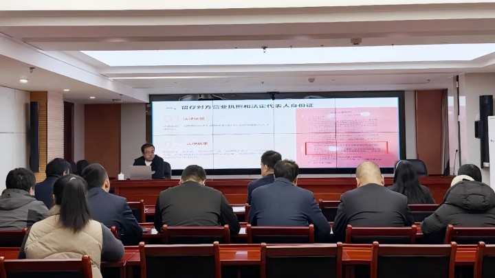 合规筑基，行稳致远——甘肃恒亚律师事务所李海宁律师为甘肃省交通物资商贸集团开展专业化合规培训！