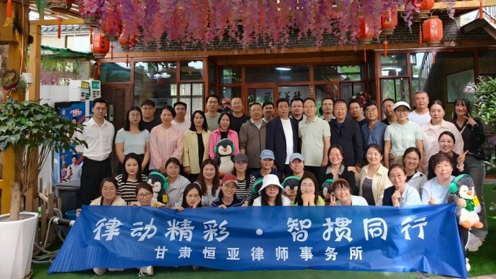 恒亚掼蛋比赛暨趣味游戏团建活动圆满举办