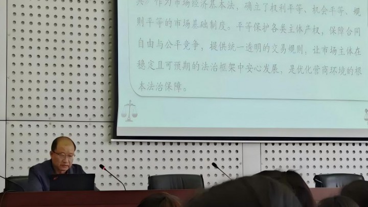 本所高级合伙人银波律师受邀为兰州市财政局开展“民法典与优化营商环境”专题讲座